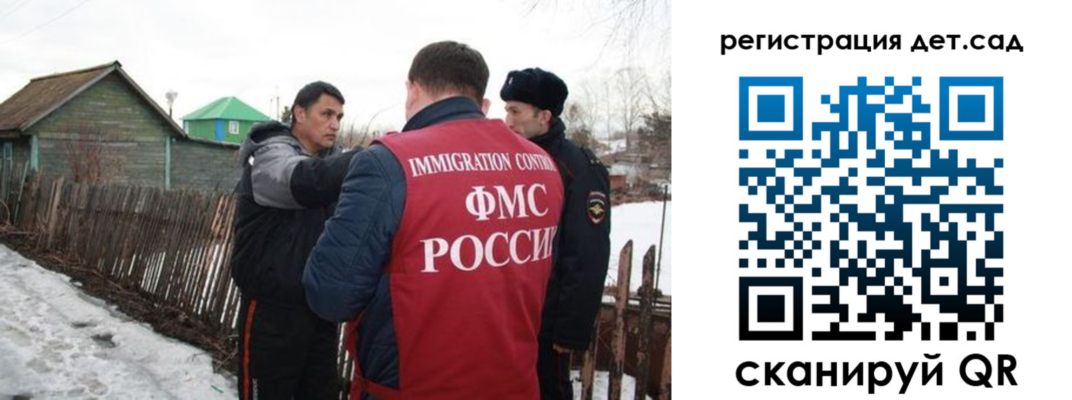 временная регистрация поиск в Ковылкино